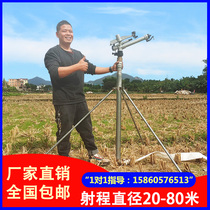 Agricultural rocker nozzle Automatic rotating lawn Greening 360 degrees Garden Irrigation Sprinkler Irrigation Sprinkler Pour Deity