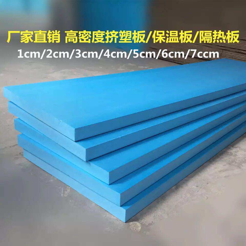 High density XPS extruded 10cm 5cm 3cm2cm50mm Insulation floor heating exterior wall insulation cold storage foam board