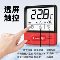 Fish tank thermometer high-precision electronic temperature measurement display aquarium special water thermometer Xuanke fish farming special