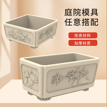 Four-corner flowerpot mold thickened manger rectangular square gardening tree stump garden plastic cement cast-in-place bonsai mold