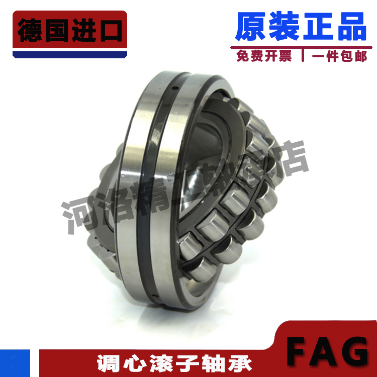 FAG Imported Concerted Roller Bearing 23064 23068 23072 23076 23080CC CCK W33