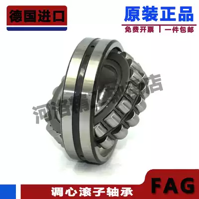 Imported FAG bearing BS2-2216-2CS C3 size 80*140*40 double-sided sealed spherical roller bearing