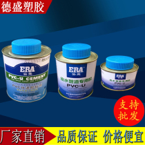 U-PVC AD brand special glue for water supply pipe drainage glue thread pipe sewer pipe cement square pipe adhesive
