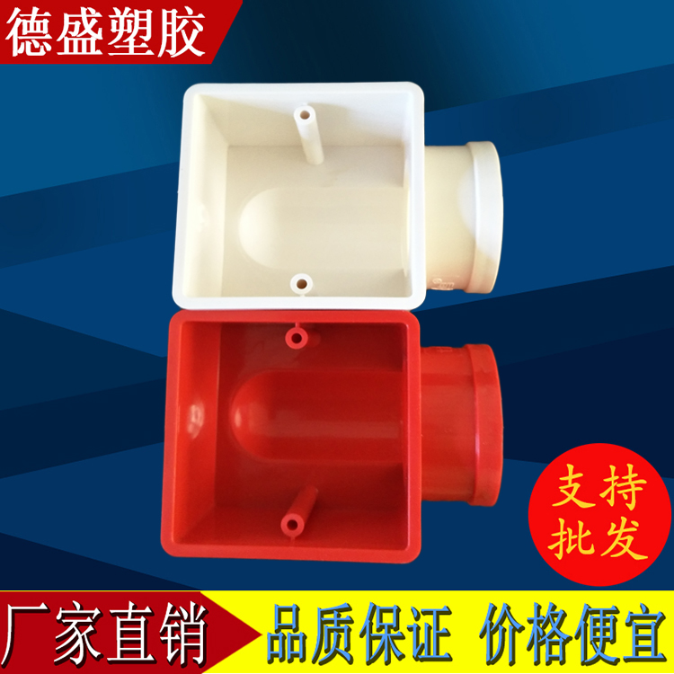 Home Fitted TV Background Wall Rear Wiring PVC Electrician Special Bending Wire Box 50 75 Elbow 86 Wire Box