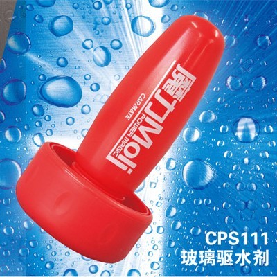 快美特 雨敌 玻璃防护剂汽车玻璃魔力驱水剂 后视镜防雨剂 防雾剂