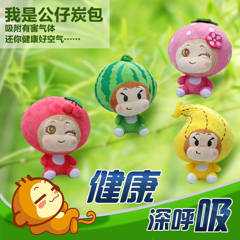 正版 悠嘻猴公仔竹炭包汽车除味车用炭包 新车专用可爱卡通公仔