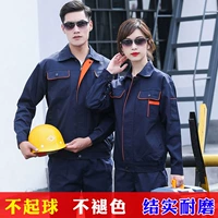 Тибетский синий и оранжевый карман