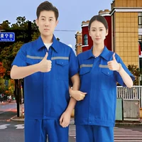 Синий, светоотражающий, короткий рукав