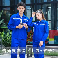 Янлан анти -светлая полоса