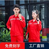 Летний светоотражающий износостойкий комбинезон, делается под заказ