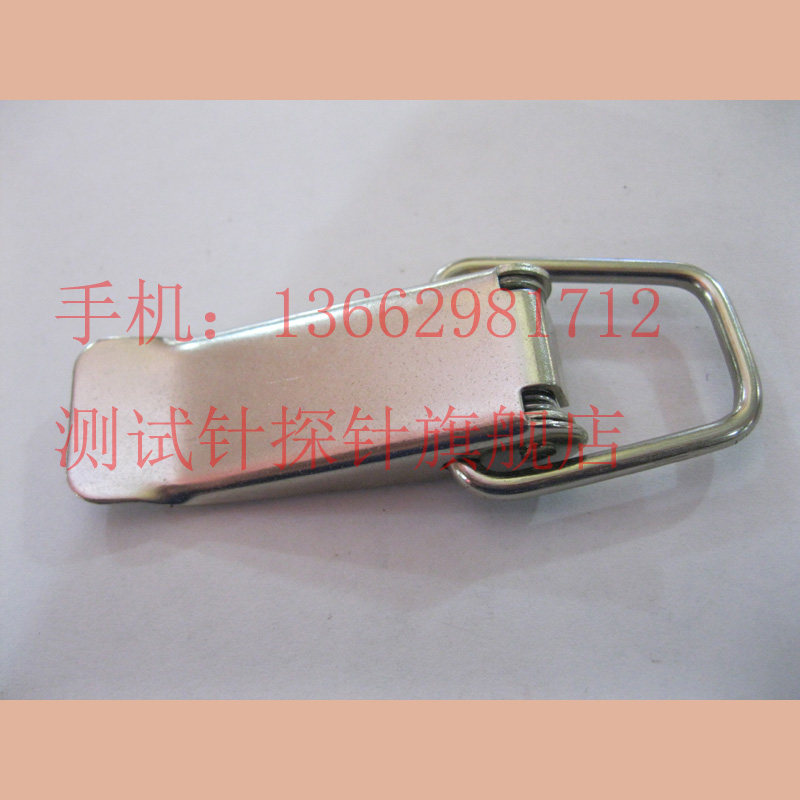 1#箱包扣 锁扣 治具箱体扣 卡扣 门扣 测试针 探针 64.8*24.8