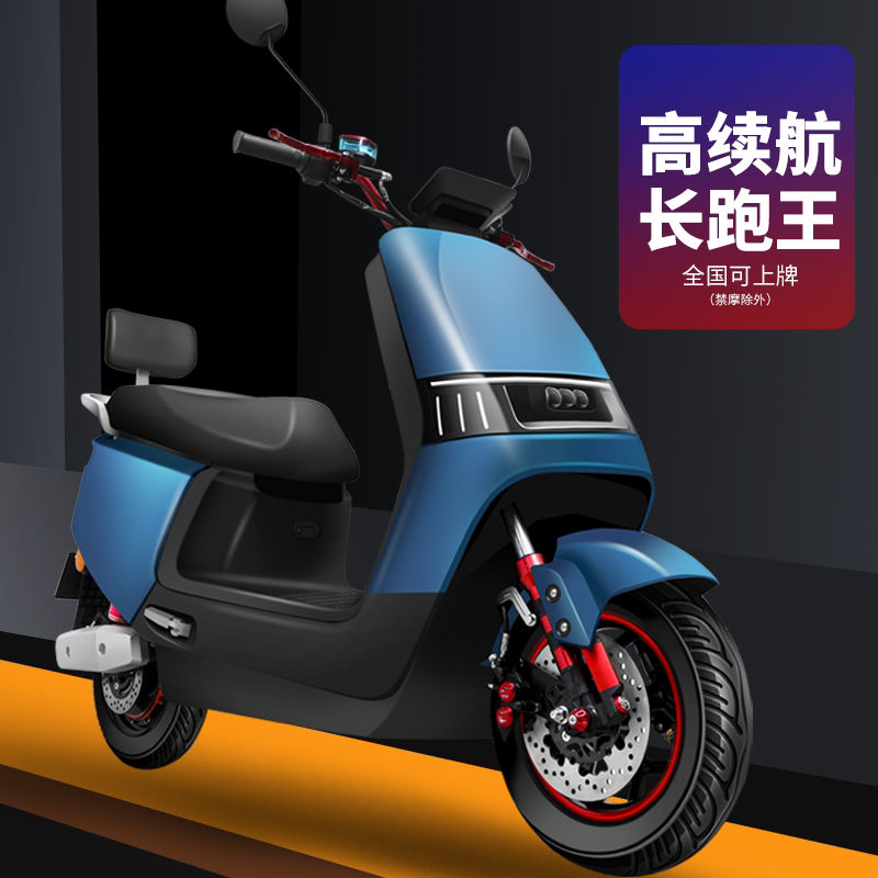 2026 New Model Electric Scooter 72V Battery Bike for Adults, High-Speed Electric Motorcycle for Delivery, Long-Distance Running, Long Range 2026 New Model Electric Scooter 72V Battery Bike for Adults, High-Speed Electric Motorcycle for Delivery, Long-Distance Running, Long Range