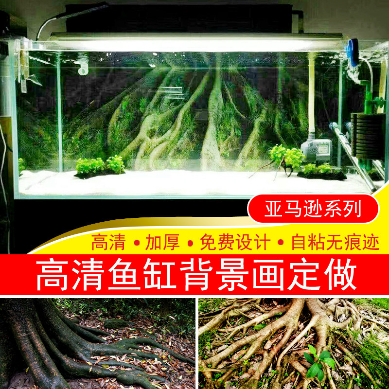 Fish tank hanging painting high-definition tree root sticker Three lakes Cired snapper Non background plate Red Gold Dragon fish Rotortoise Case Foreign sticker