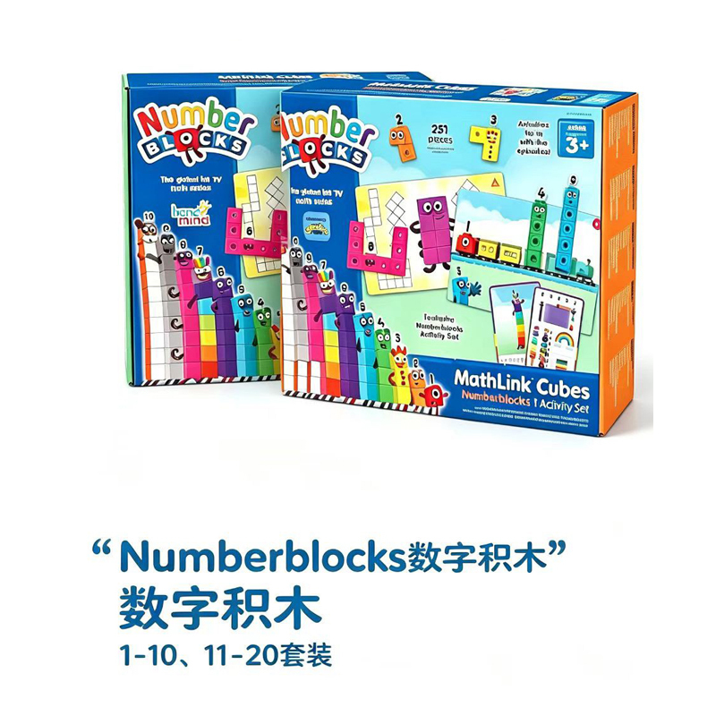 Digital Building Blocks Domestic English Version Numberblocks Cube Mathematics Teaching Aids Kidsren's Educational Toys Digital Building Blocks Domestic English Version Numberblocks Cube Mathematics Teaching Aids Kidsren's Educational Toys