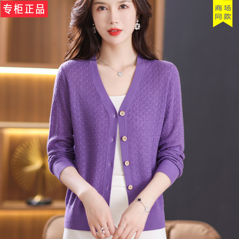 2024 Spring/Summer New V-Neck Wool Knit Cardigan for Women, Thin Hollow-Out Jacket, Sweater for Petite Women