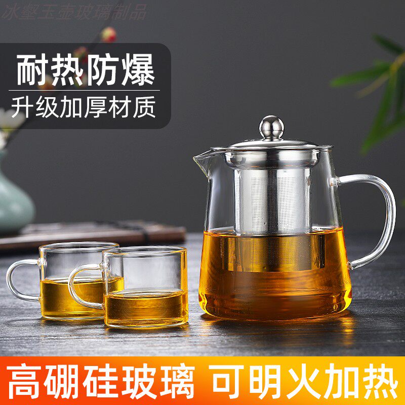 Ice tea jade pot Heat-resistant glass teapot Stainless steel filter tea cup Household glass tea set Kung Fu Tea set