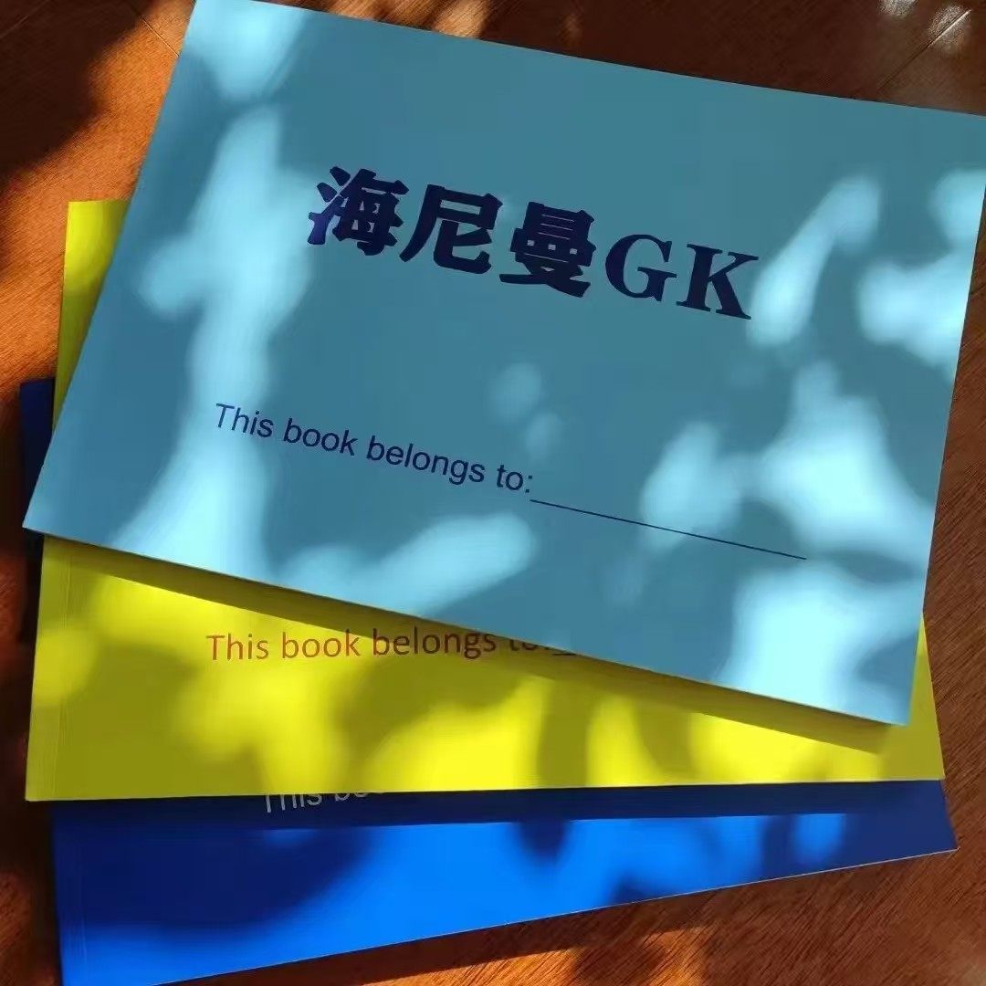 Heinemann gk+g1+g2 complete set of picture books, the secret