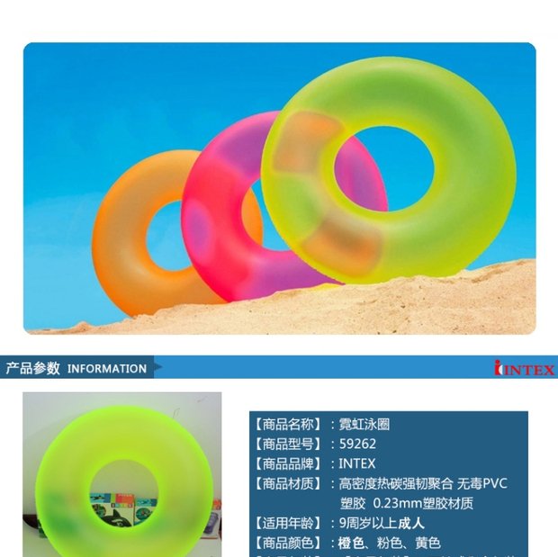 INTEX vòng bơi Vòng tròn dành cho người lớn Vòng tròn bơi lội nam và nữ Vòng đời 59262 - Cao su nổi phao bơi cho người lớn