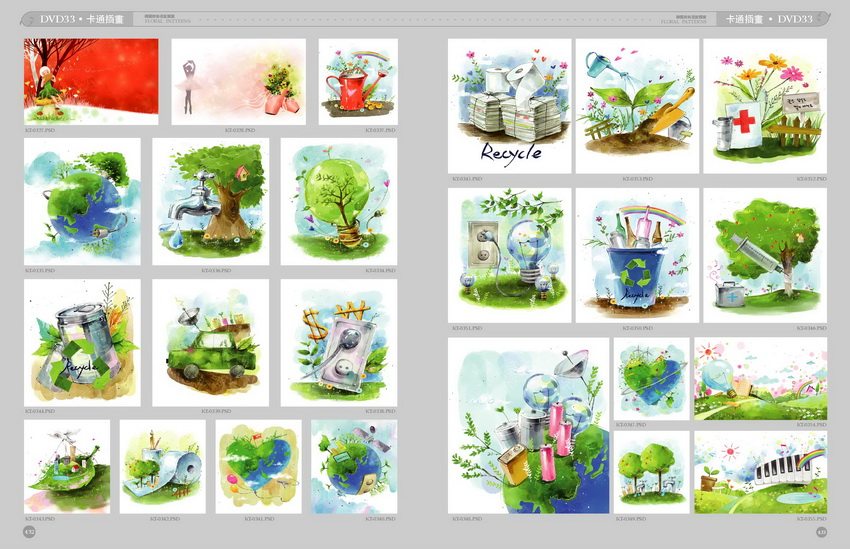 最新图案/韩国矢量/时尚唯美花纹图库/电子版38DVD设计素材\源文件 【设计师收藏精品】
