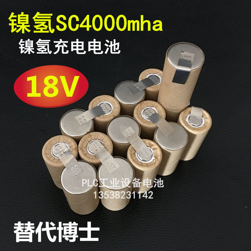 Bosch Nickel Hydrogen Rechargeable Battery Large Capacity SC4000mah 18V Electric Drill Electric Opener Weeding Machine