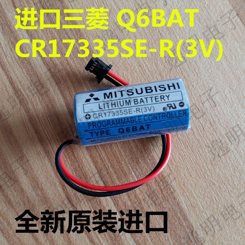 Promotion of original installation Mitsubishi batteries Q6BAT Mitsubishi CR17335SE-R 3V PLC Workcontrol Lithium battery