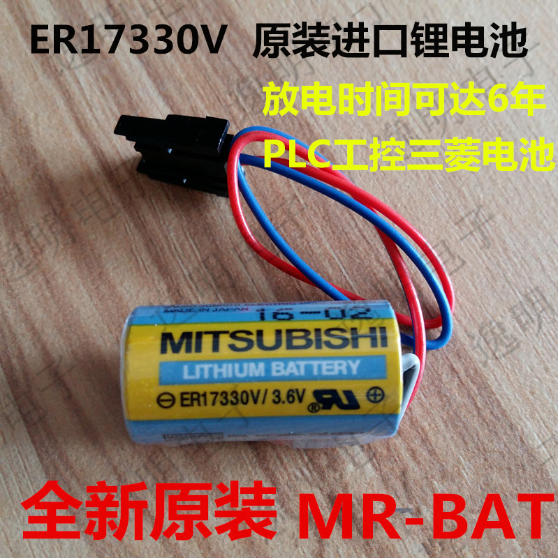 Promotion Original installation Mitsubishi ER17330V 3 6V MR-BAT PLC artificial control servo driver lithium battery