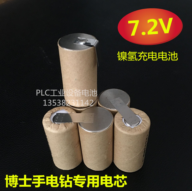 Bosch BOSCH 7 2V Nickel Hydrogen Rechargeable Battery Group Large Capacity Power Tool Electric Drill Battery