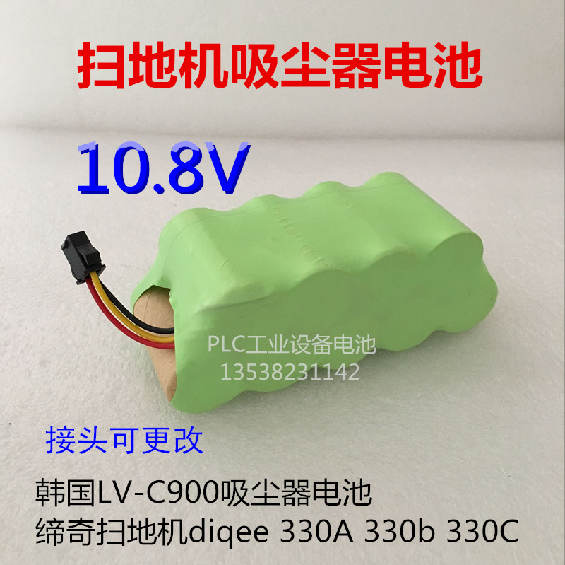 Set to do battery pack 10 8V Founder Sweeping Machine Diqee 330A 330b 330C Korea LV-C900, etc.
