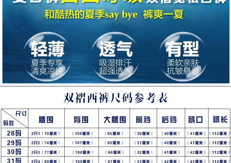 Jue Jindun quần xếp li đơn nam lỏng lẻo trung niên kinh doanh mỏng lụa công sở chuyên nghiệp phù hợp với quần dài đồ tây