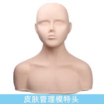 New beauty salon head mold apprentice beauty technique massage head skin management head mold with shoulder