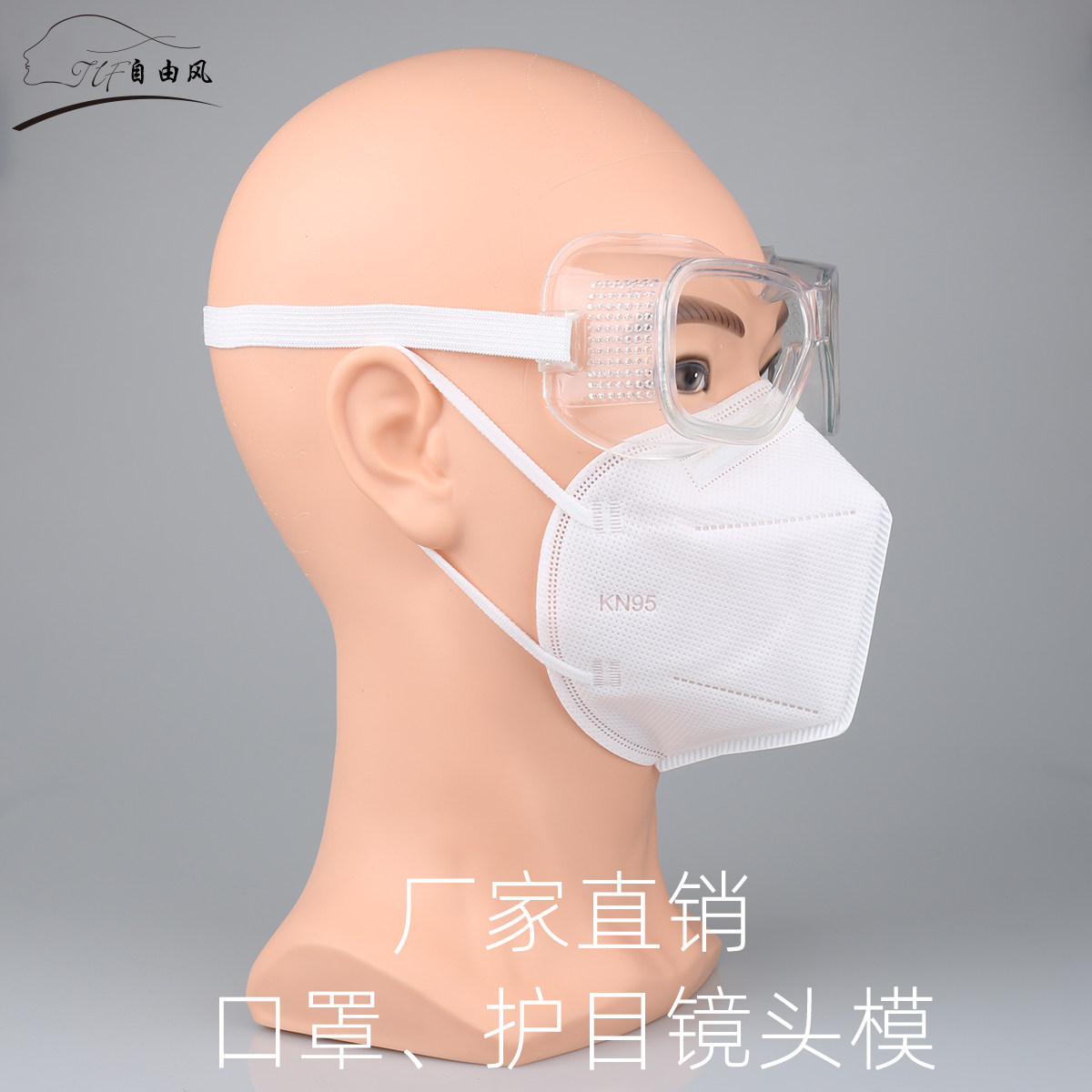 Mask display head model head model head fake human head model men's hat head model bracket wig support frame