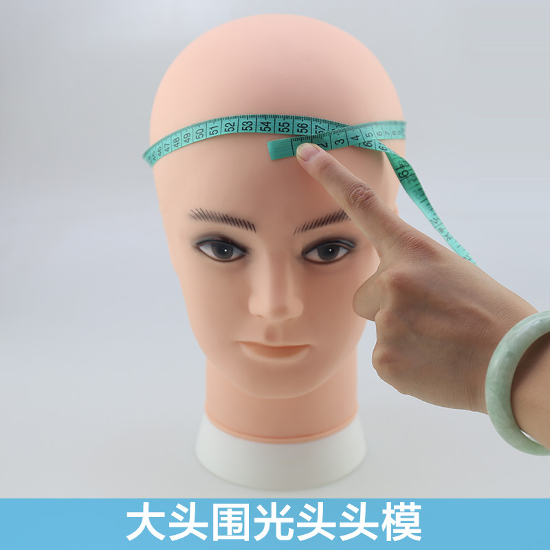 Large head circumference bald head model false man head teaching Xi human head model hat head model ornament display model head practice head