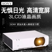 Máy chiếu Sony Sony VPL-CH373 Home HD 1080P Business Education Conference Project Widescreen