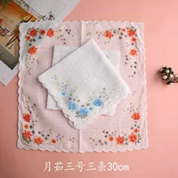 Юэ Ру № 3 три