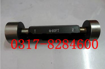 Plug gauge smooth limit hole for pass stop gauge smooth plug gauge smooth limit hole gauge 3-6mm