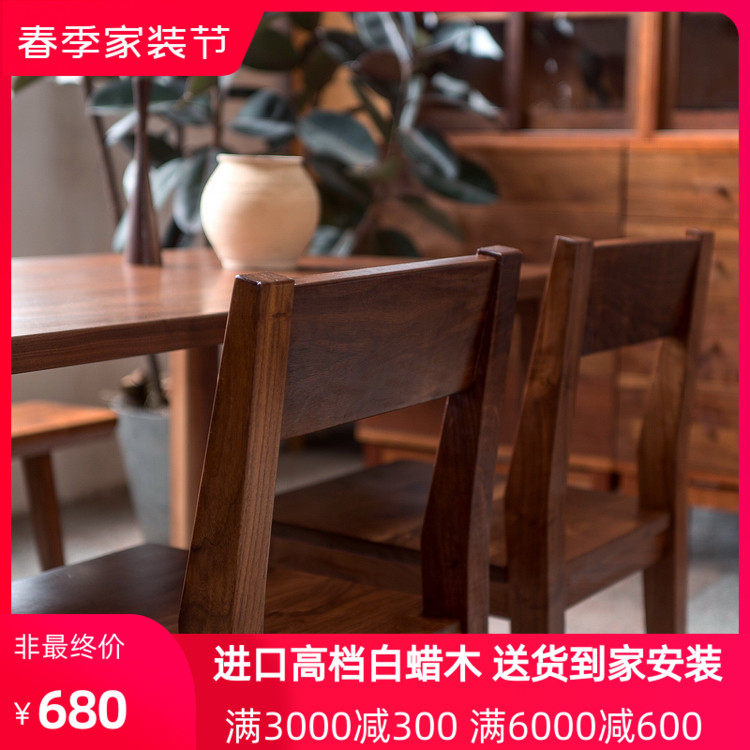 Shrimp Mi Furniture Solid Wood Dining Chair Nordic Brief Yoda Garden White Wax Wood Dining Room Dining Chair Log Without Armchair Backrest Chair