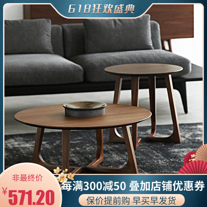 Nordic solid wood small tea table round designer primary-secondary combined creative living room modern minimalist small family type tea table