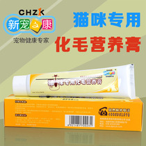 The new favorite concat uses quick-impact hair cream to hairy ball 125g fied hair nutraceutical cream to promote digestion 2 offers