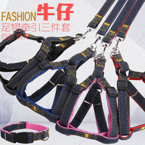 Dica Pet Traction Rope Cowboy Brast Strap Dog Chain Traction Necklap Set Dog Rope Direct Sell
