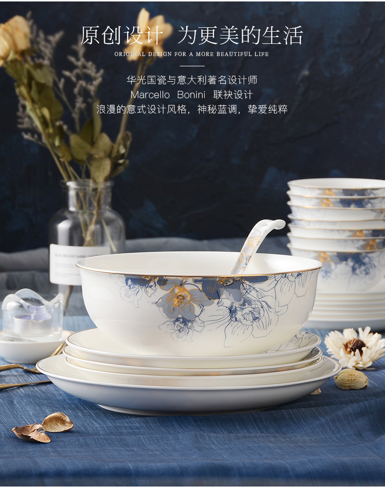 Uh guano porcelain ipads porcelain tableware ceramics countries suit dishes suit household European dream capri gift box