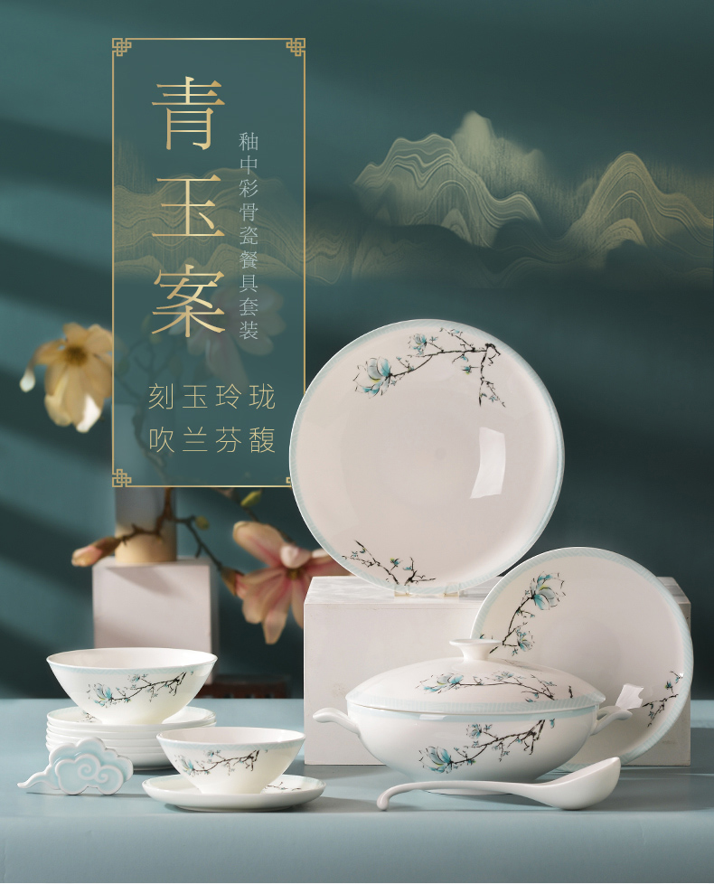 Uh guano countries porcelain ipads porcelain tableware suit dishes suit home dishes Chinese tableware suit sapphire
