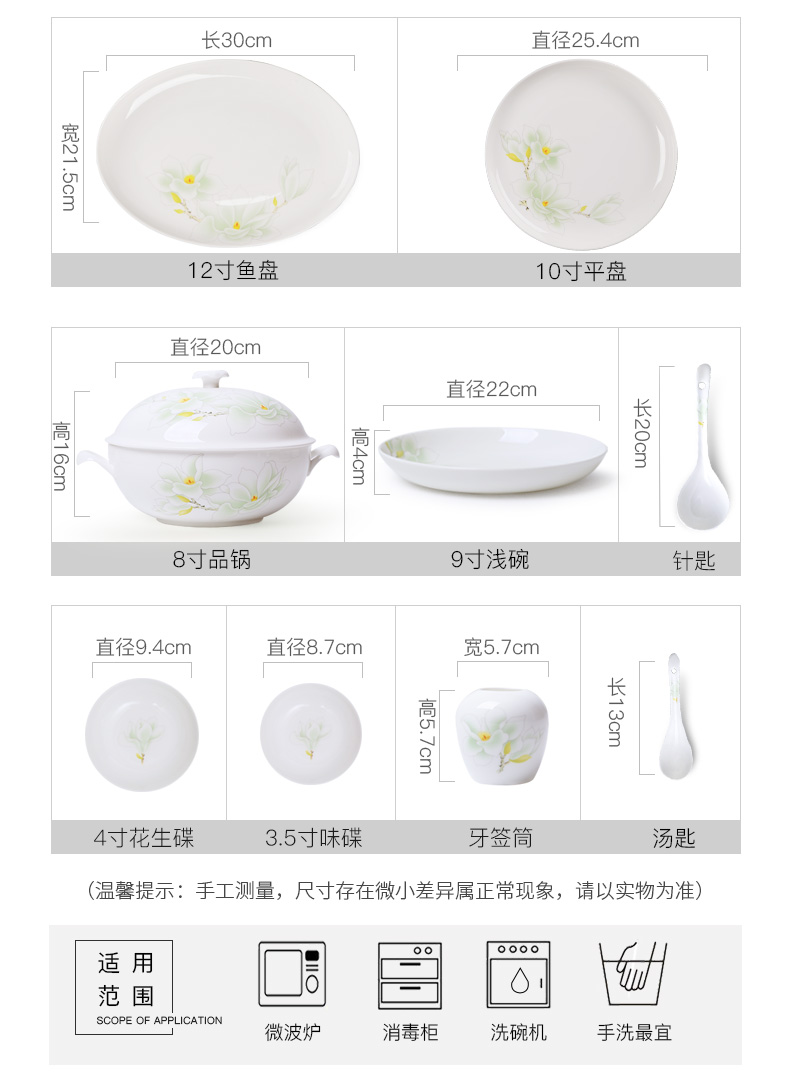 Uh guano porcelain ipads porcelain tableware ceramics countries suit dishes suit household of Chinese style glair demand