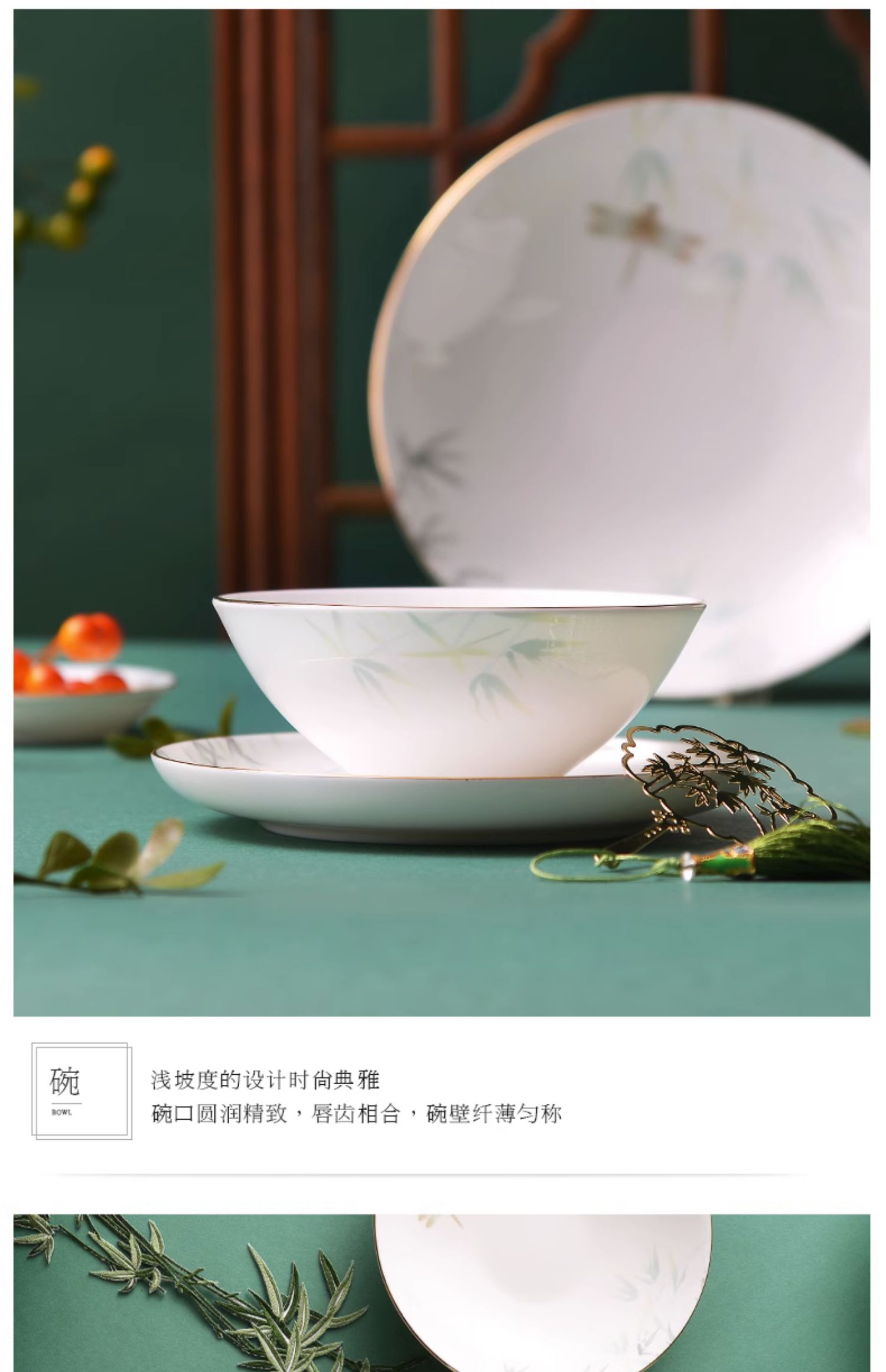 商品详情图