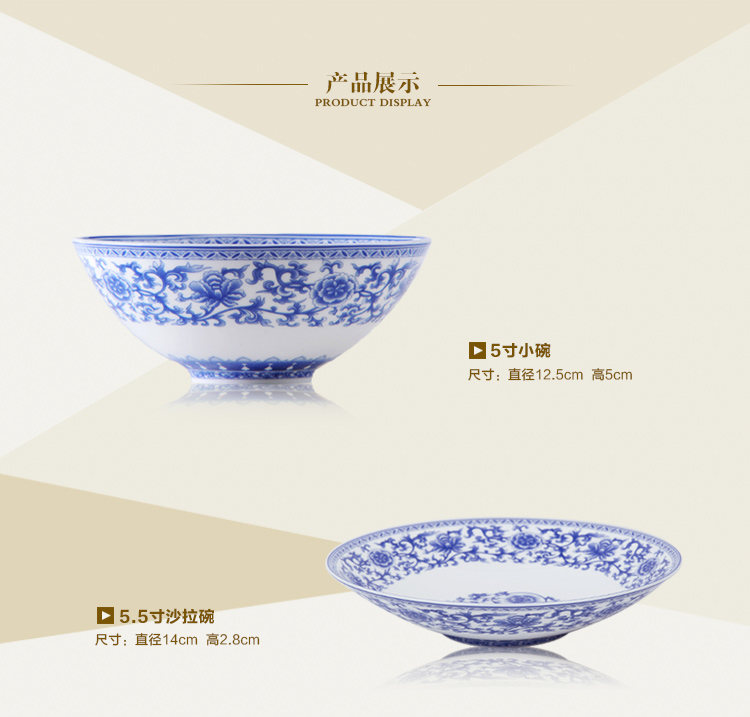 Uh guano porcelain ipads porcelain tableware ceramics countries suit dishes suit household glair Chinese blue and white language