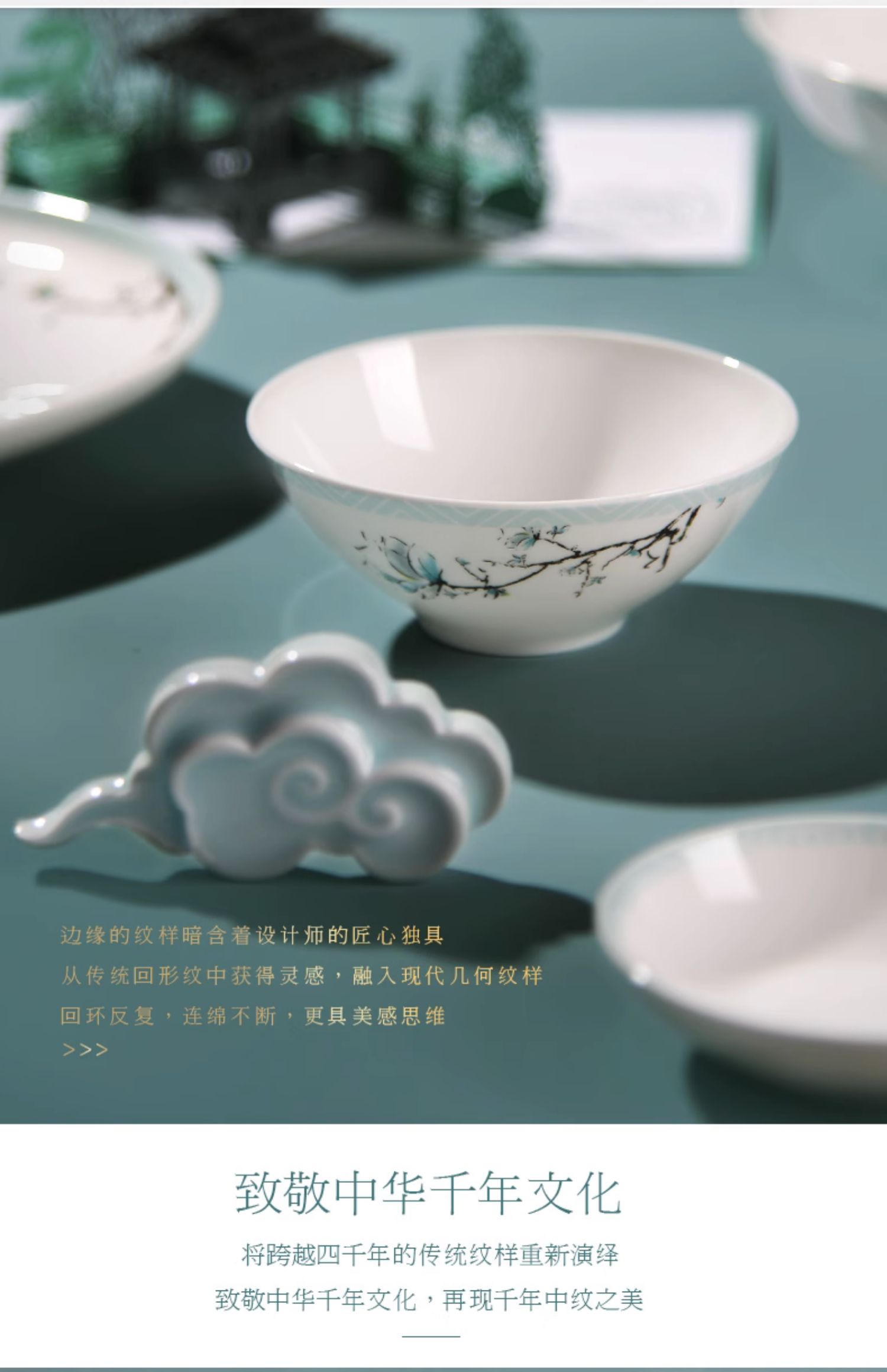 商品详情图
