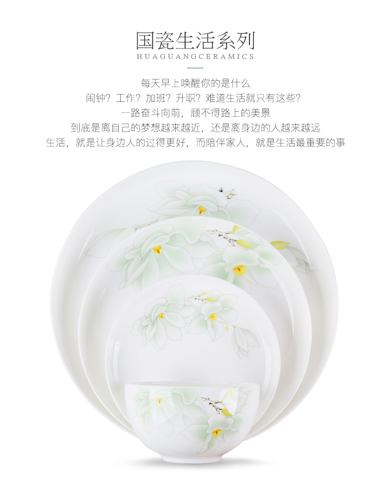 Uh guano porcelain ipads porcelain tableware ceramics countries suit dishes suit household of Chinese style glair demand