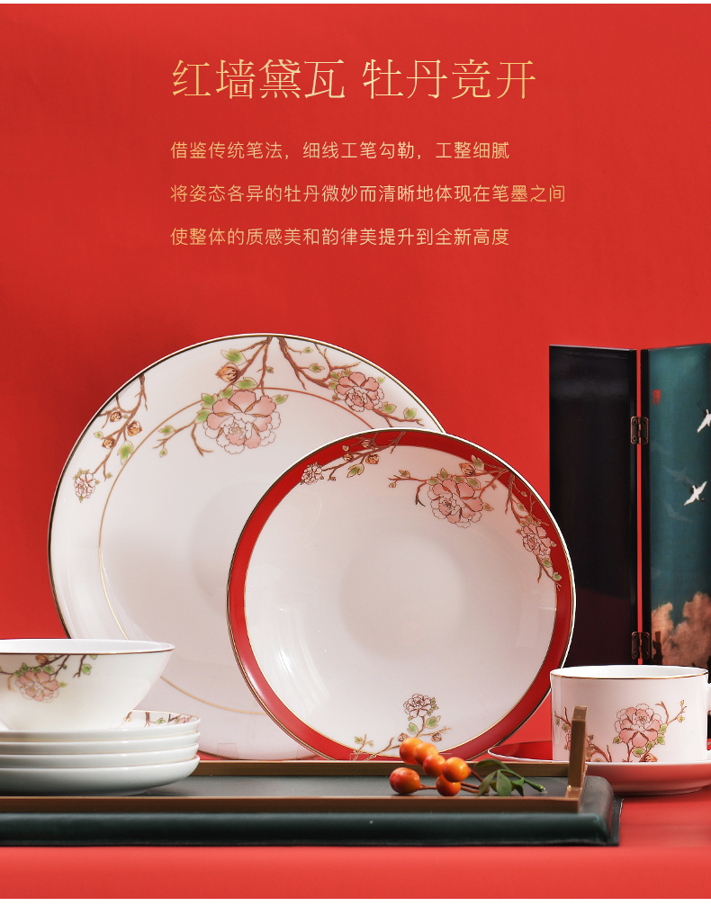 Uh guano countries porcelain household ipads porcelain tableware dishes suit household of Chinese style dishes tableware suit wedding notes