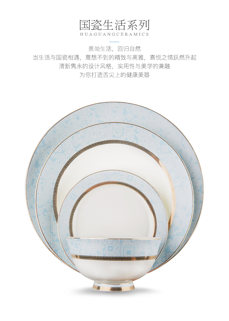 Uh guano European - style ipads porcelain tableware ceramic dishes item of household of Chinese style wedding porcelain tableware santorini