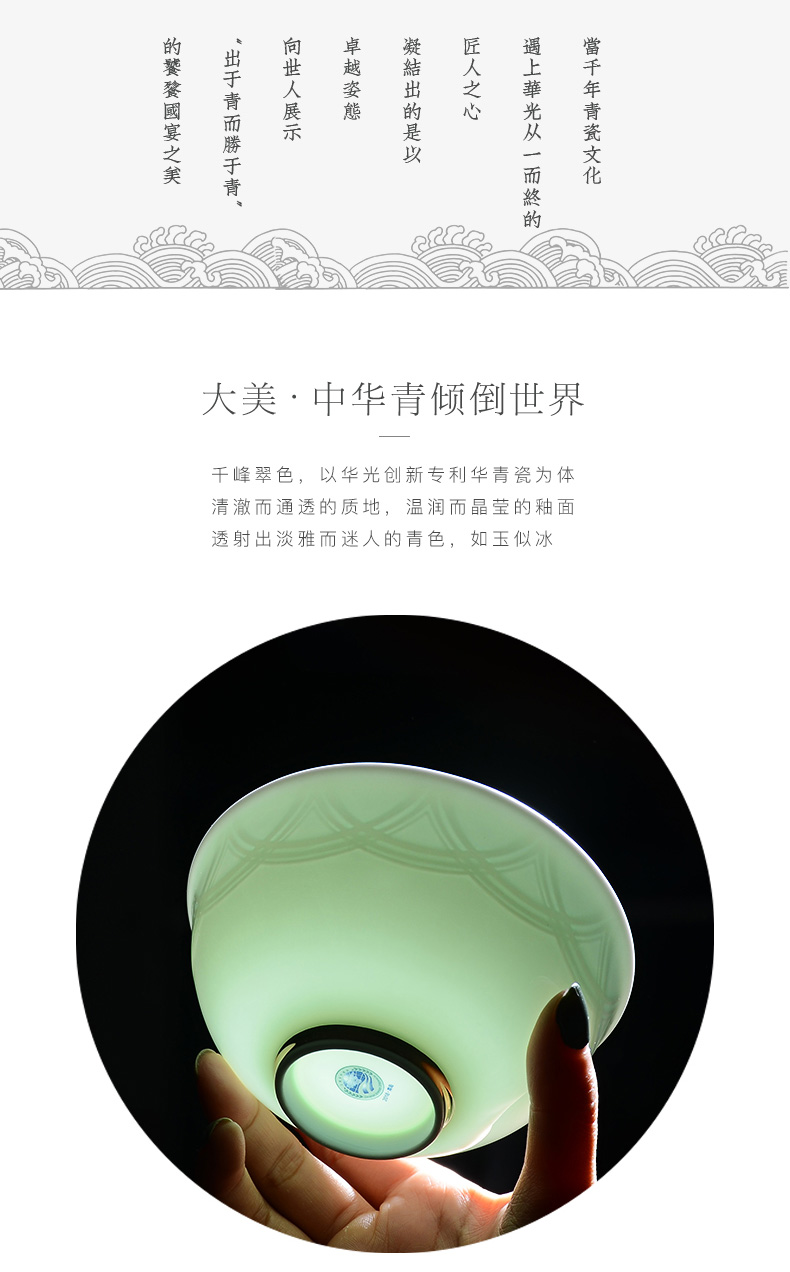 Feng cui color 16 first 18 head 28 tableware suit Chinese celadon green China