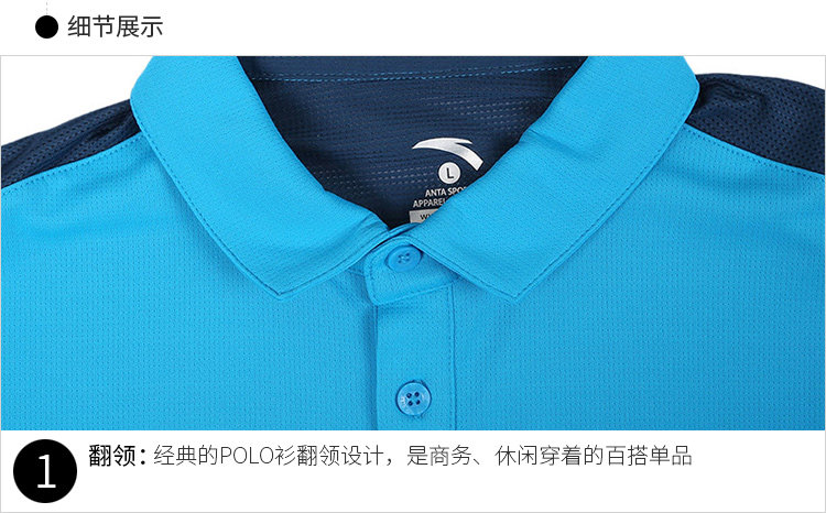 Polo sport homme ANTA en autre - Ref 552721 Image 13